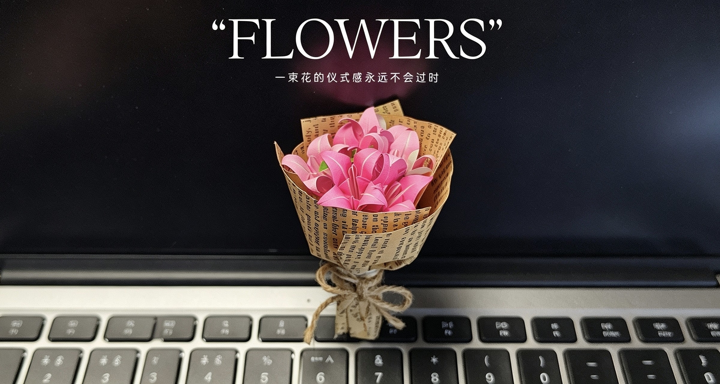 迷你百合花束，送給你想送的人~
