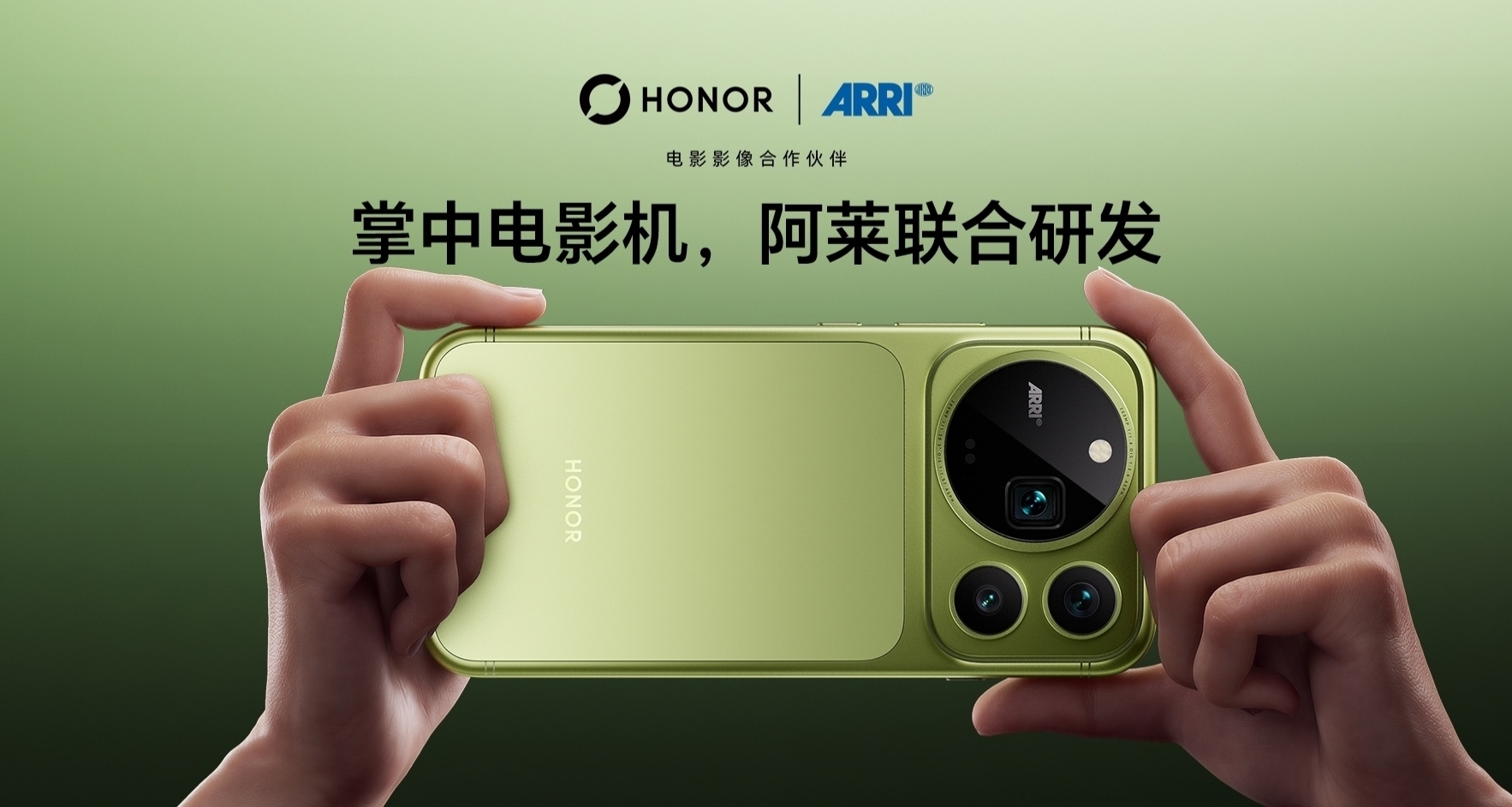 6499元起，荣耀Magic 9 Pro Max发布：骁龙8EE6，ARRI影像
