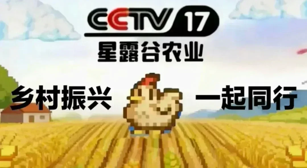 星露穀物語：一個人開發的“種田遊戲”，賣了5000萬份