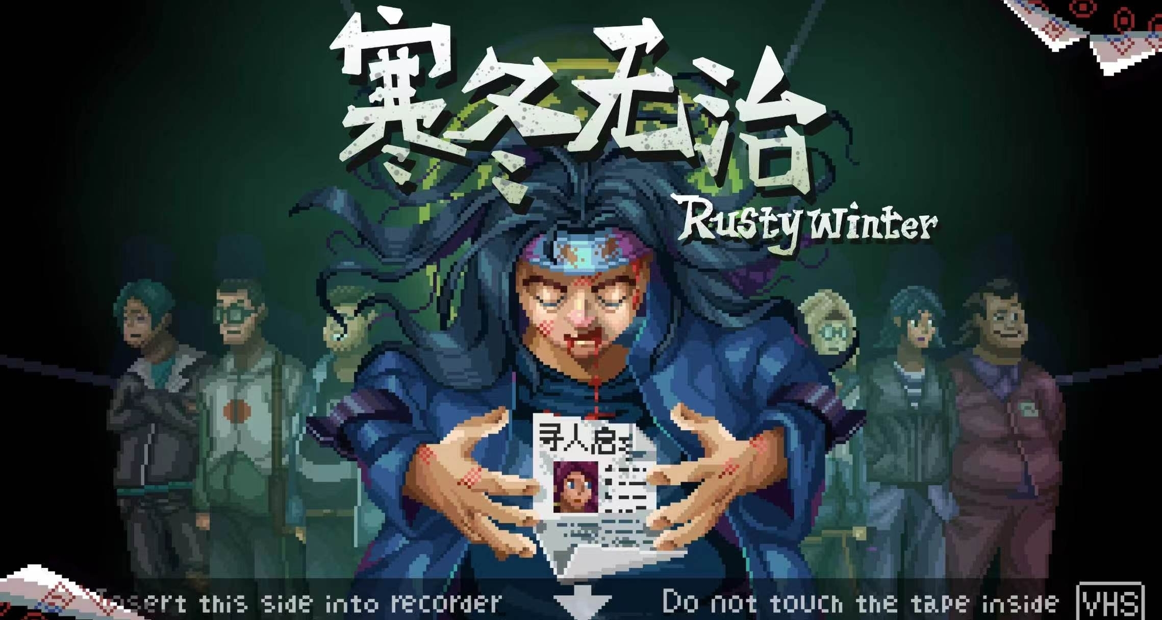 一個人做了三年半的遊戲，終於開啓Playtest試玩招募啦！
