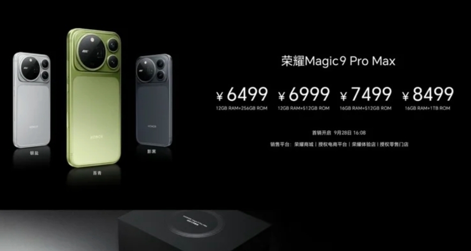 榮耀magic真掀桌子了？同款配置比友商便宜2000