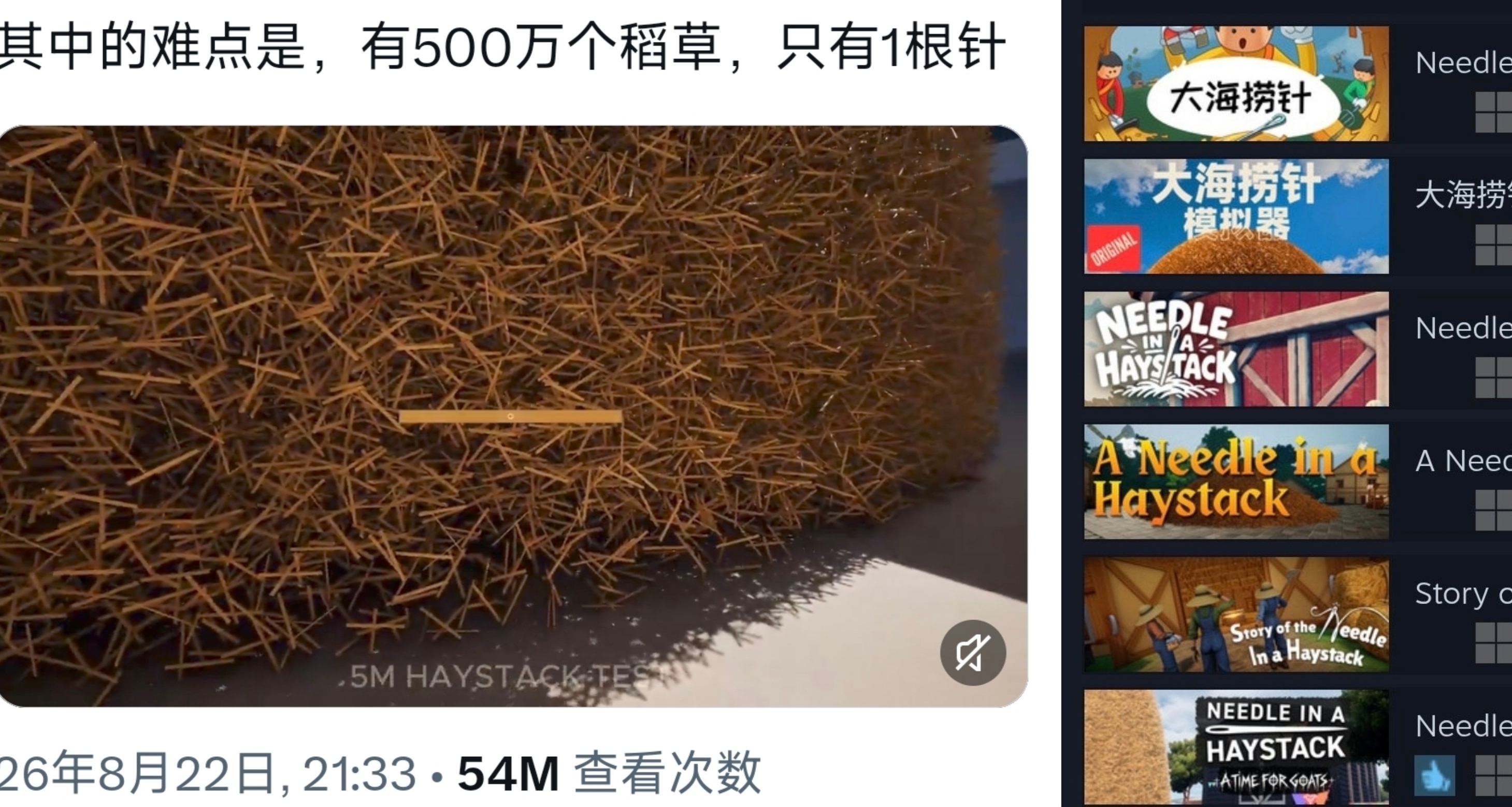 大海捞针！500万稻草中找一根针，游戏爆火还没发售就被盗版狂抄