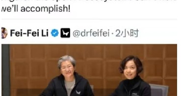 AMD斥資82億美元收購李飛飛的World Labs
