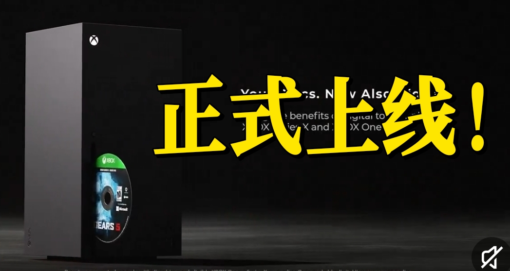 超1500款游戏！XBOX光盘转数字现已正式向全体用户上线