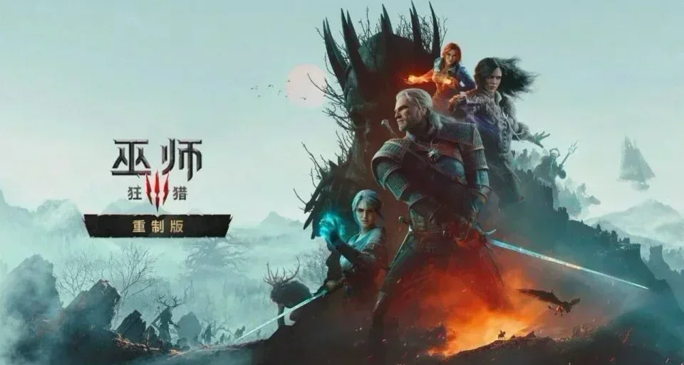 NS2版《巫師3》對比原版簡直換皮！紋理 幀率全起飛