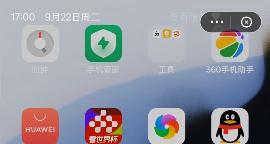 任意手機號免費用4核8G128G電信雲手機