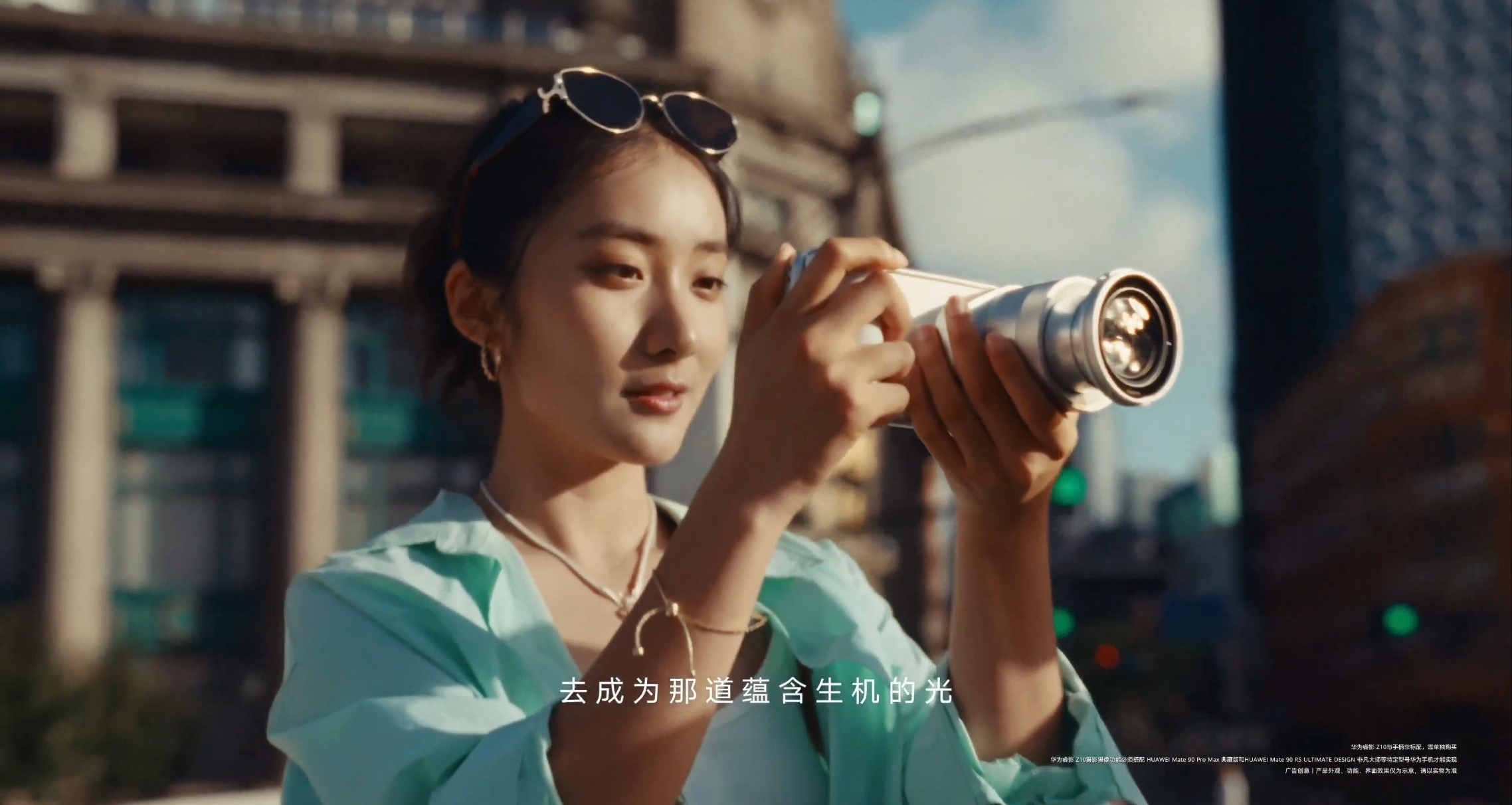 【华为睿影Z10 模块相机亮相，需配Mate90 Pro Max典藏版等使用】