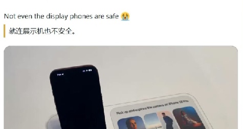 iPhone18Pro新故障