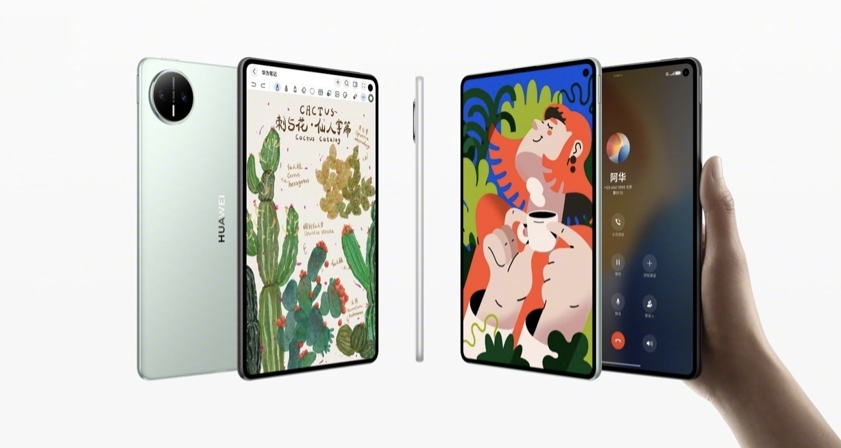 華爲 MatePad Mini二代小平板，現已備案，預計年前發佈，雙層OLE