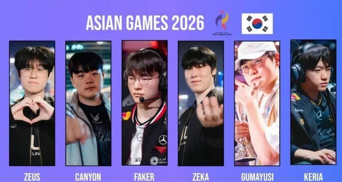 荒誕的2026亞運會LOL比賽：禁止拍照錄像，賽事無直播唯有選手知道