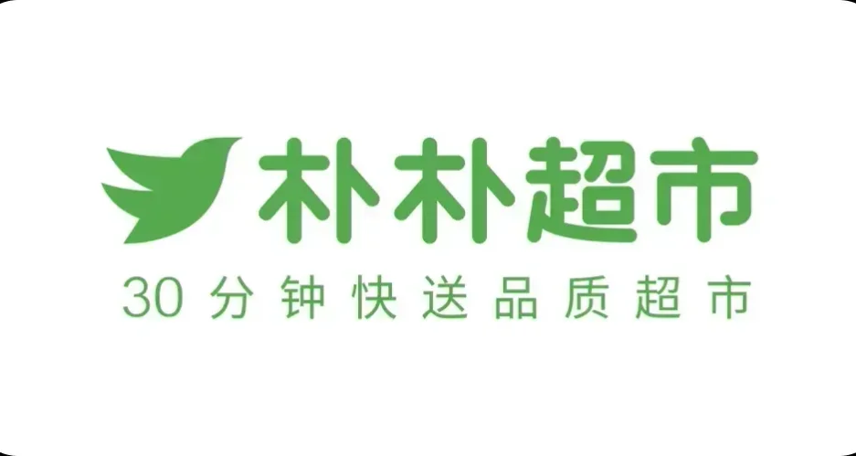 福建互聯網企業