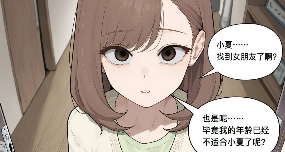 當你向對你暗戀已久的兄弟介紹你的女朋友時