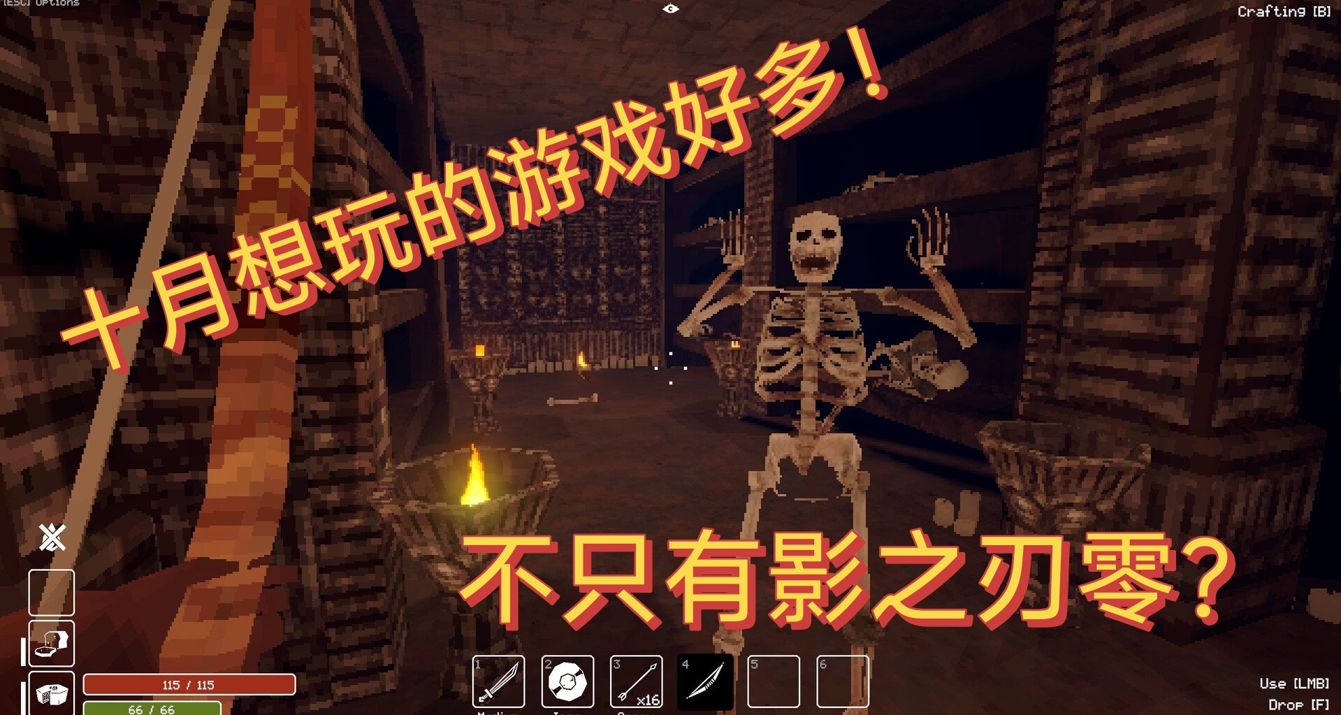 這個十月太瘋狂！不只有《影之刃零》！27款備受期待之作！