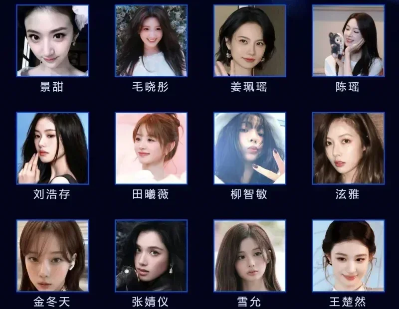 虎撲第十一屆女神大賽入圍名單公佈，設置真人與虛擬兩大賽道