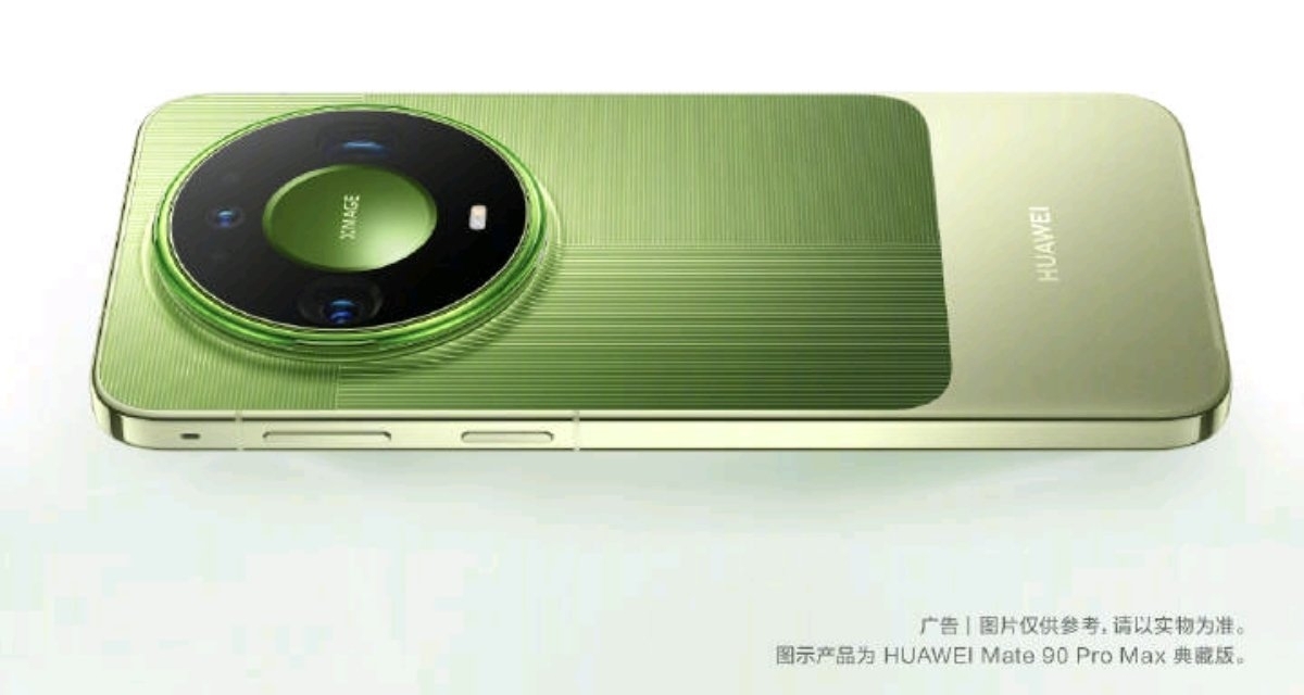 華爲Mate 90系列正式發佈：最高麒麟9050 Pro，全系5999元起
