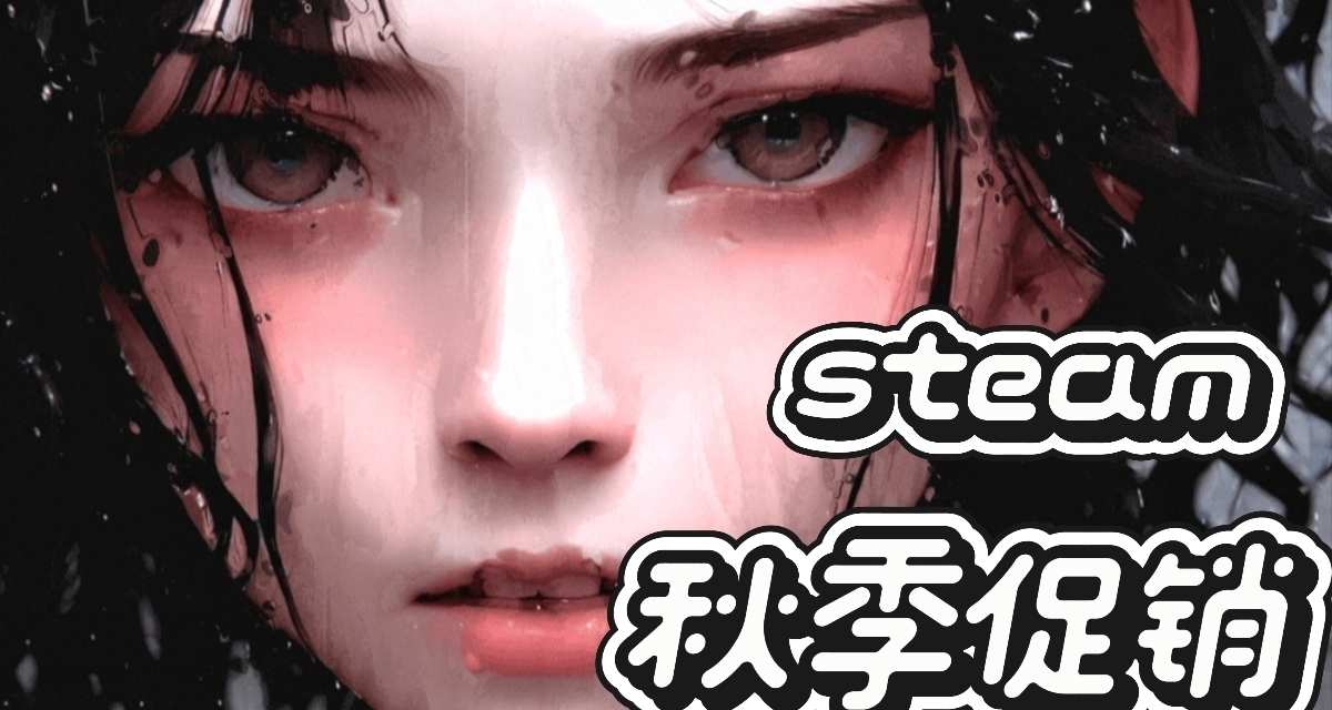 「10.2」全体起立！秋促已至，凌晨直播爆肝999+折扣汇总