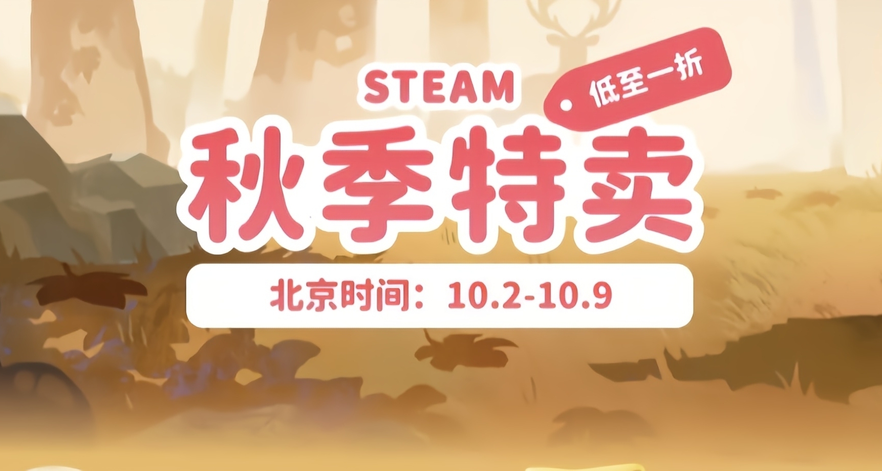 黑盒國慶福袋來襲，下午5點正式開啓！