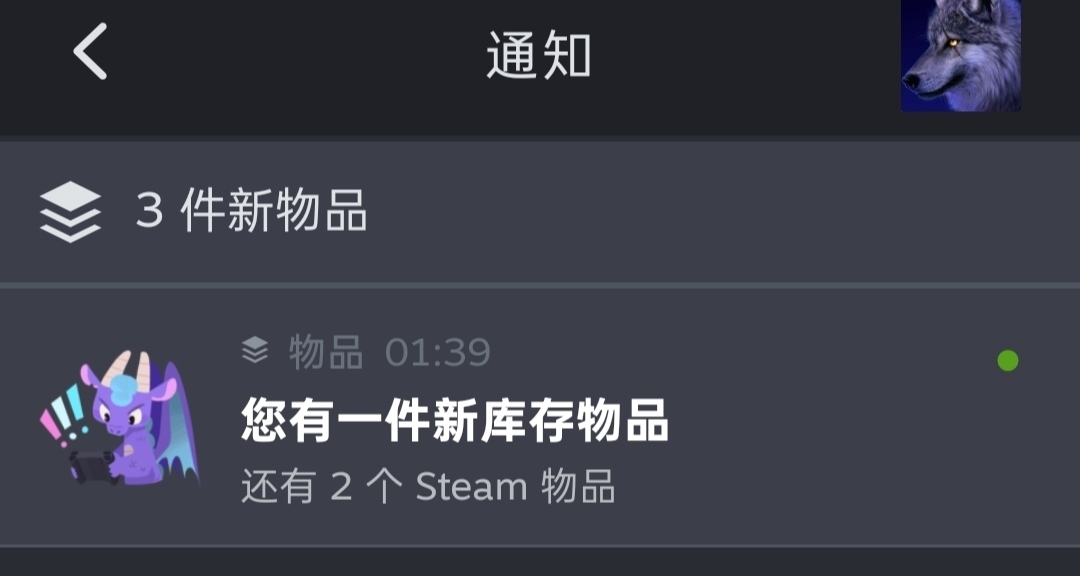 賽博雞蛋，steam免費白嫖3張秋促貼紙攻略