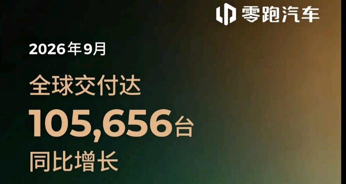 连续3个月破10万!“小黑盒”汽车是真的好起来了?