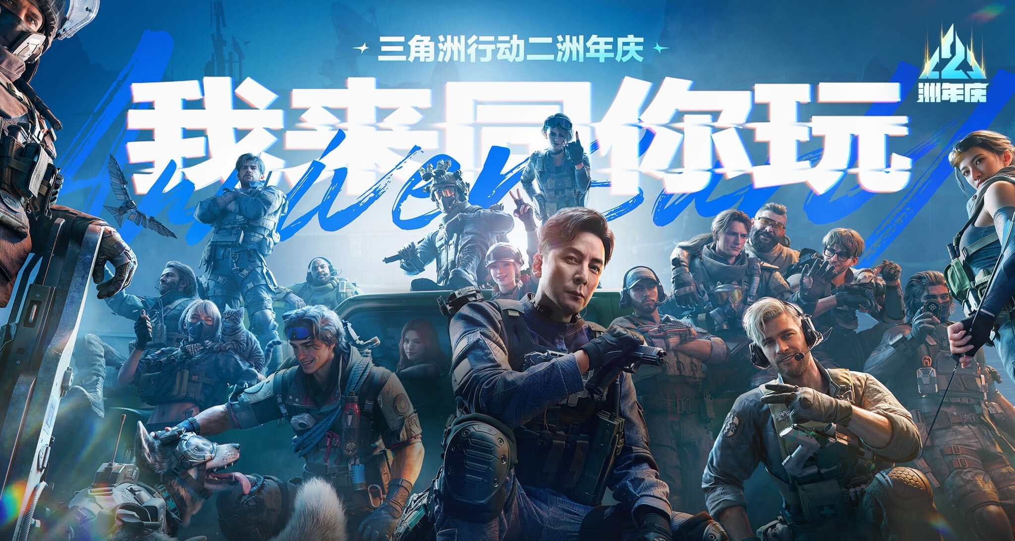 S11”羣星”賽季上手淺玩：聊聊那些更新公告裏沒寫的事