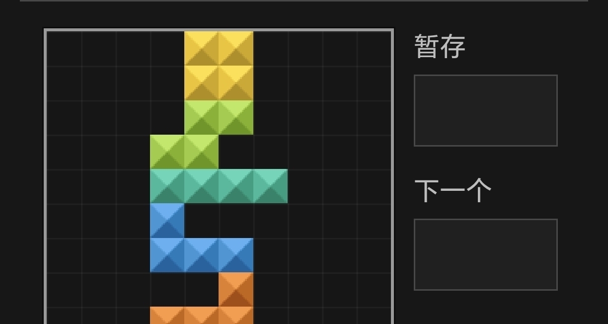 我把俄罗斯方块也搬进了小黑盒里！