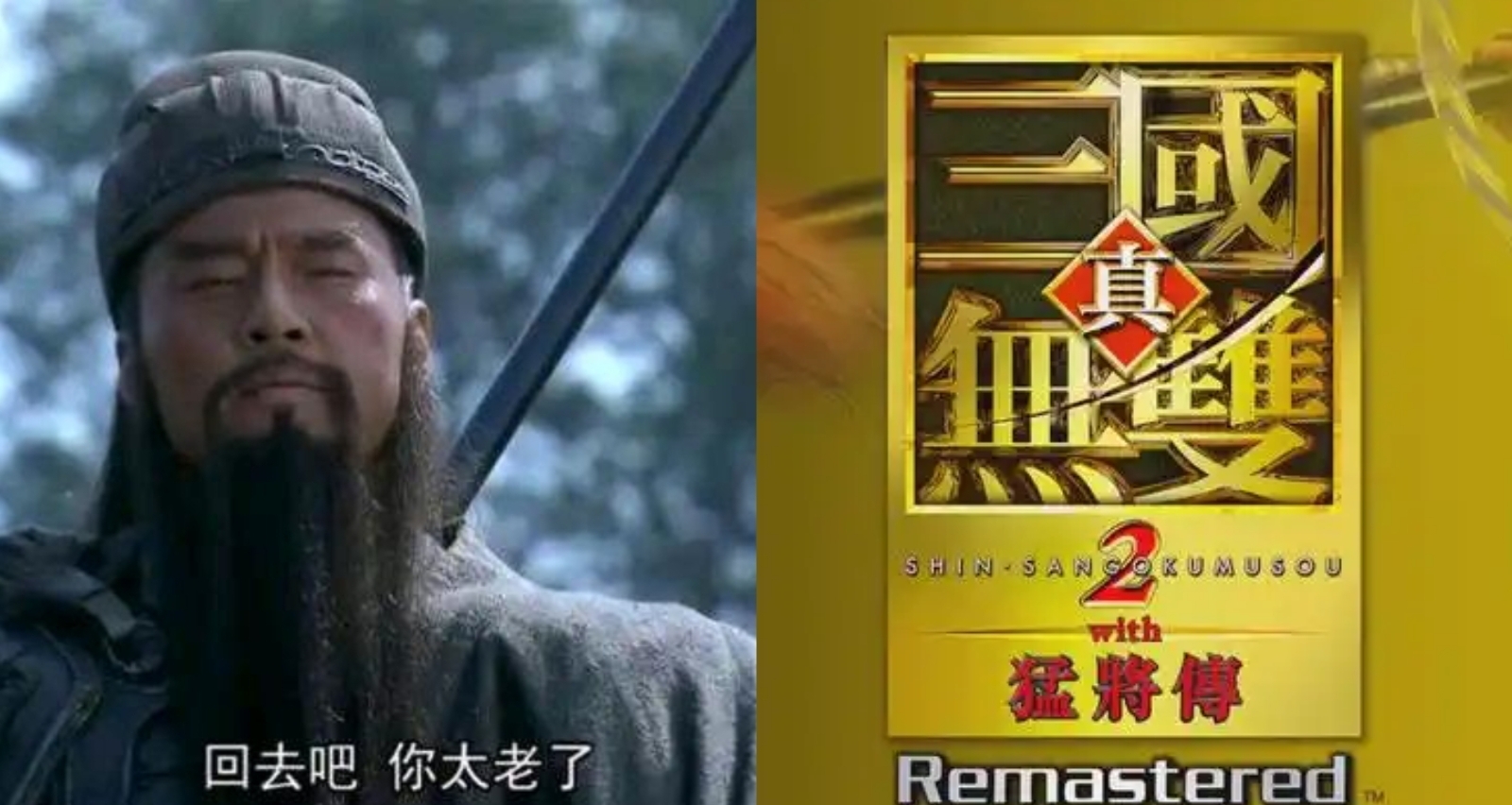 回去吧，你太老了！被戏称“老登”无双的352高难度让人直呼崩溃