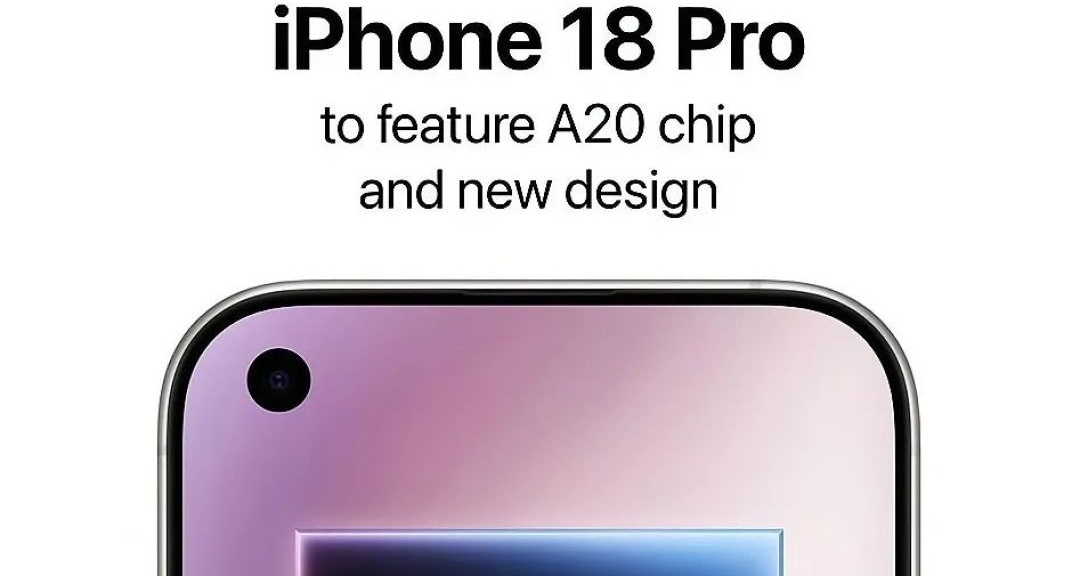 蘋果確認：iPhone 18 Pro Max有問題