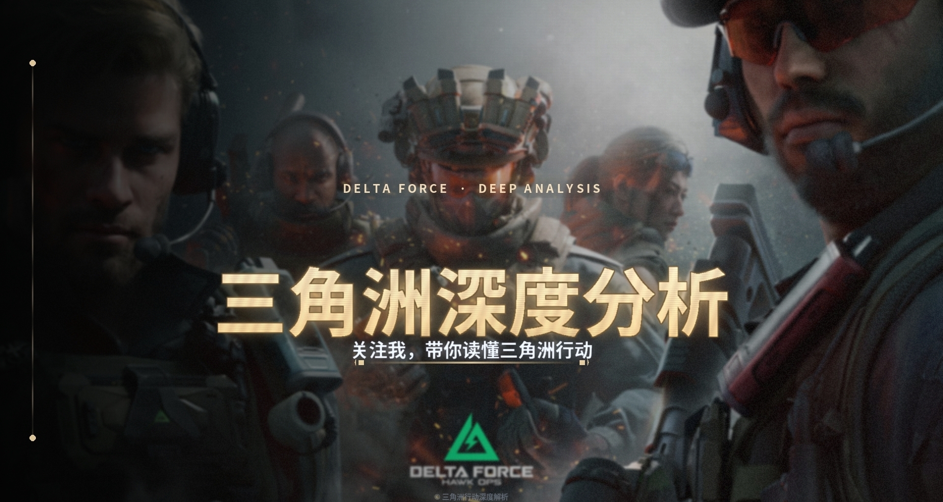 90萬次十年封禁之後，普通玩家的對局環境真的變好了嗎？