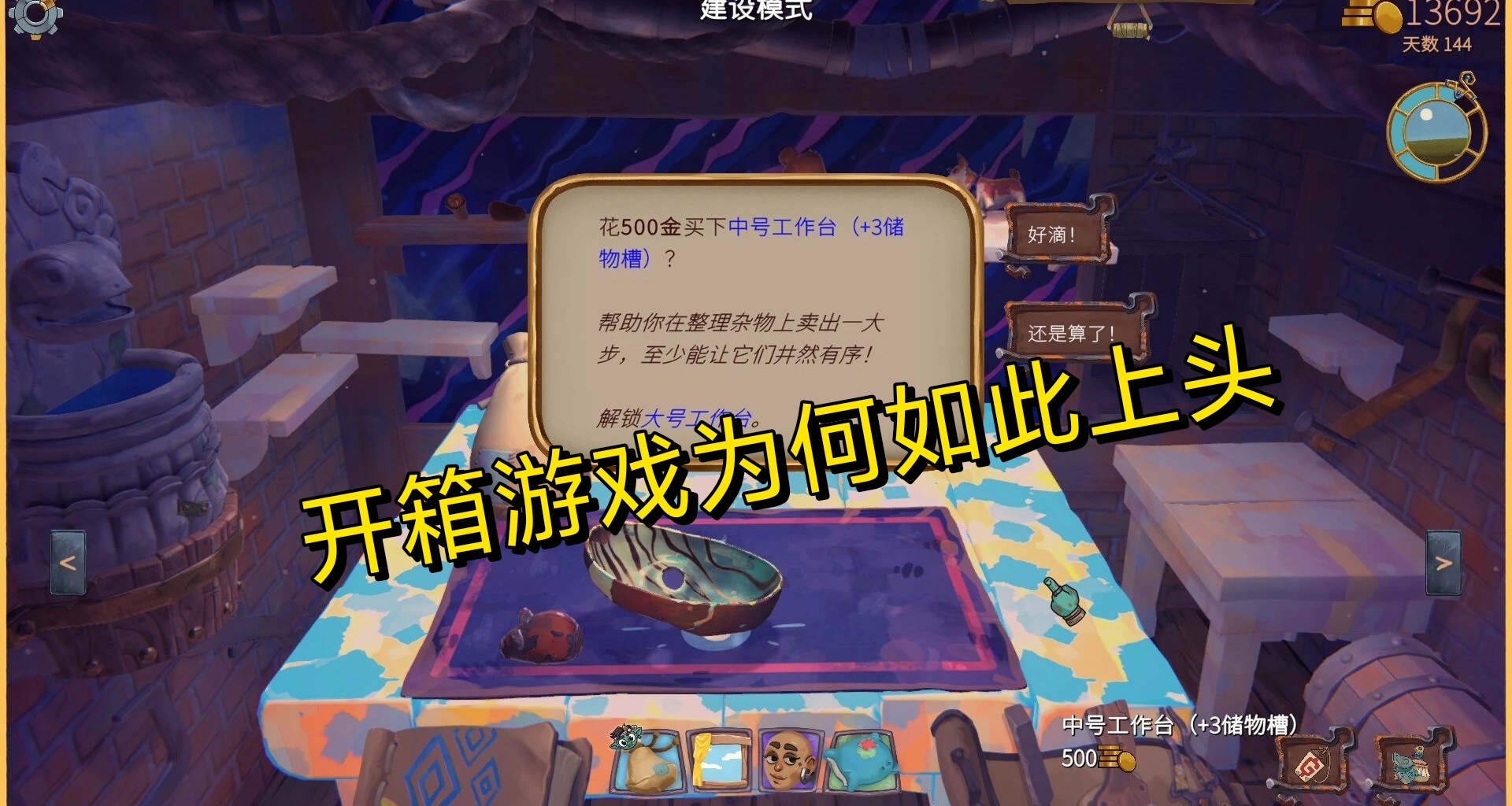 遊戲裏開箱爲什麼如此上頭？單機開盲盒是否纔是最佳選擇