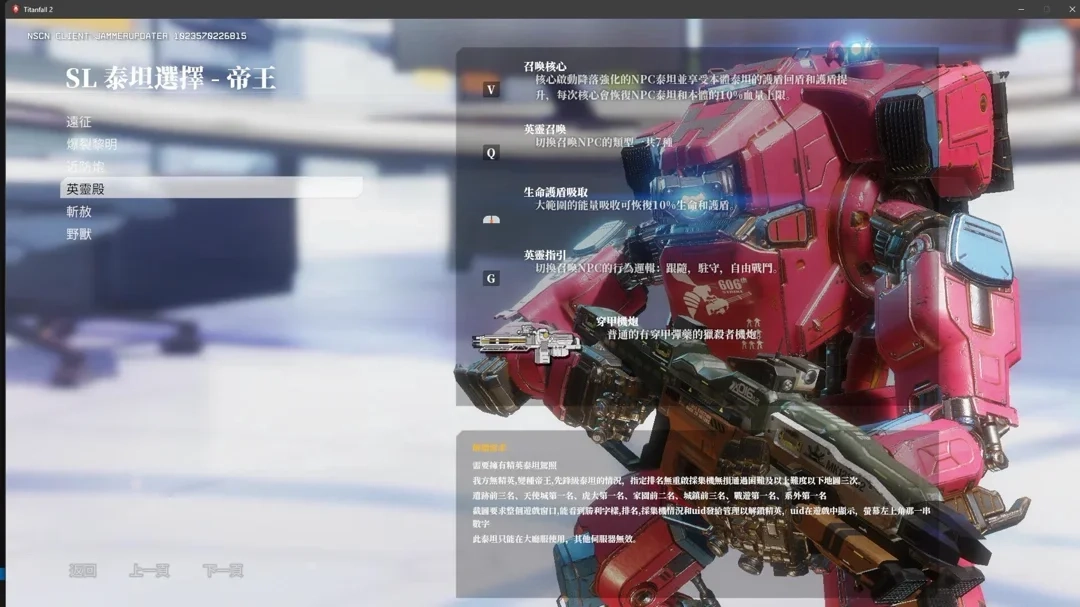 SL服务器驾照需求