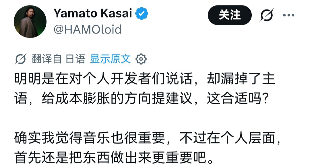 Momo發文將不再接受歌唱的委託，邊獄巴士方面不受影響
