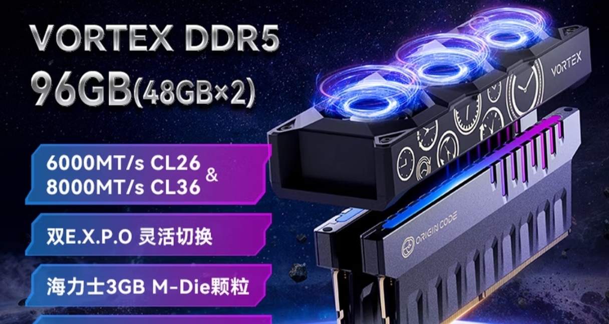 96GB的D5內存條竟然只要一萬多