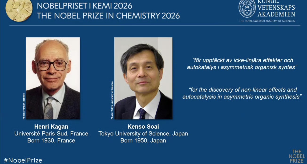 2026诺贝尔化学奖公布