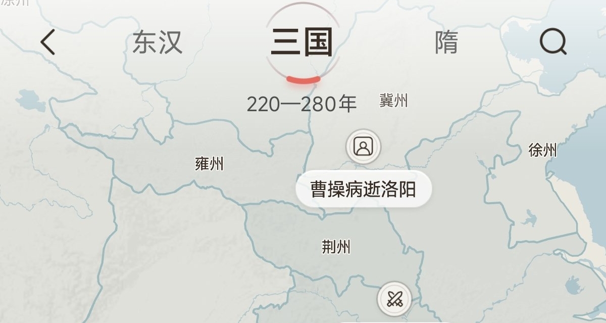 百度新出的古今地圖，怎麼看起來不太對勁[cube_驚訝]
