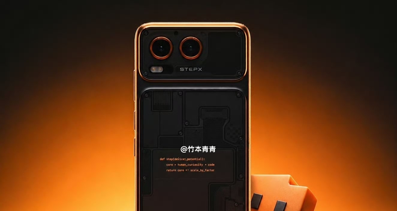 【阶跃终端「STEPX Neo」智能体手机发布会定档10月13日】