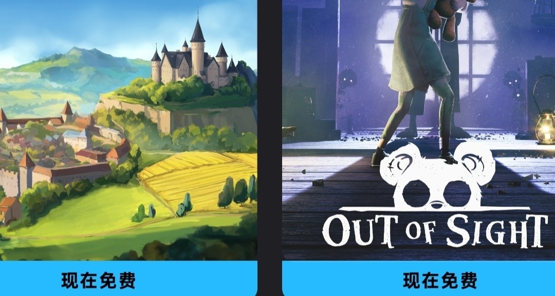Epic喜加二，免費領取原價106的兩款遊戲
