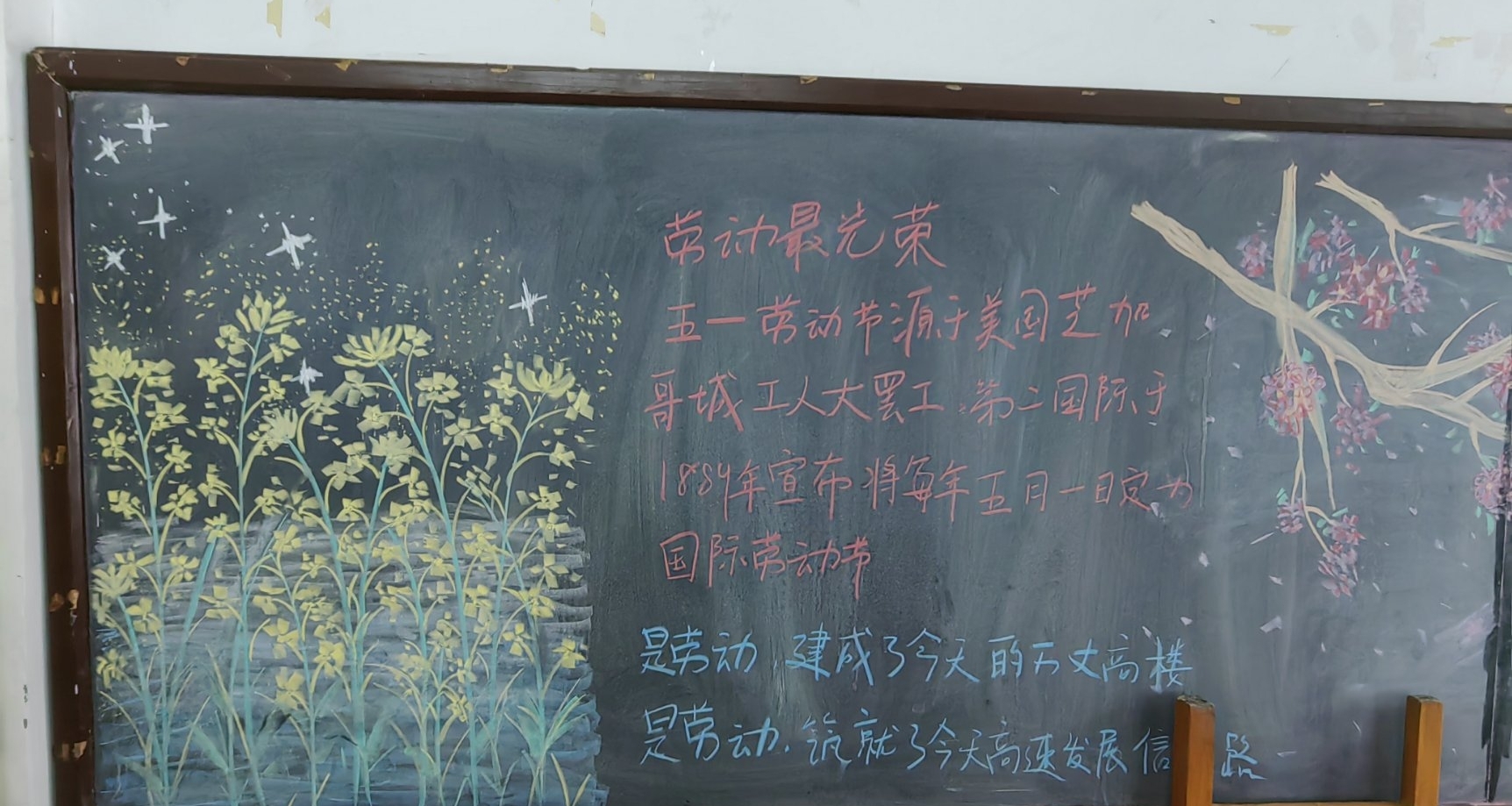 【短文】在中专实习两个月，这是鼠鼠发生的变化