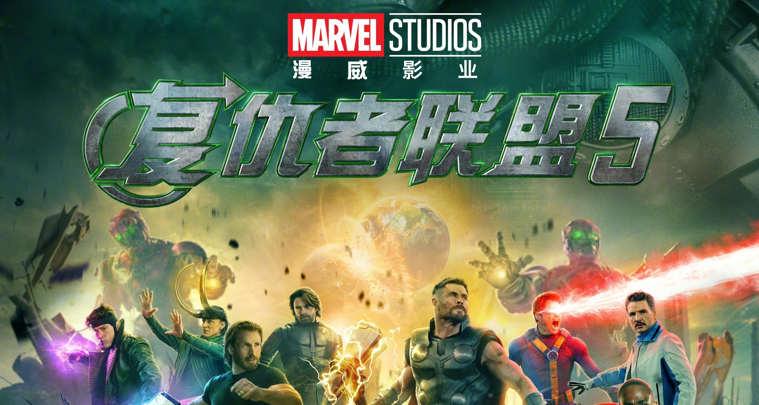 《復聯4》重映後登頂全球票房第一，《復聯5》官宣內地上映時間