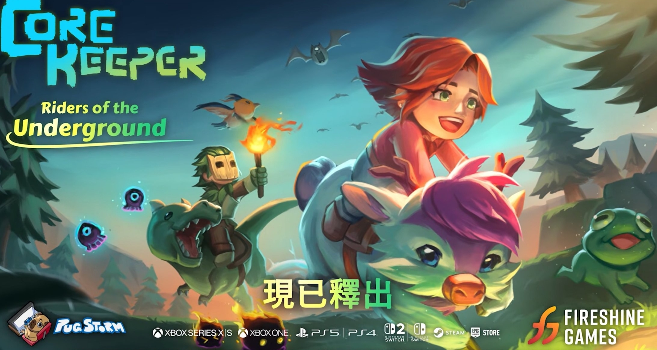 史低40%OFF！《護核紀元》1.3更新：全員暴走騎手，下井摸金！