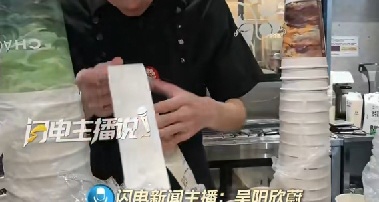 霸王茶姬赠送奶茶成本加盟商承担