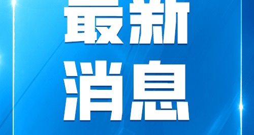 雅思公佈賠償方案