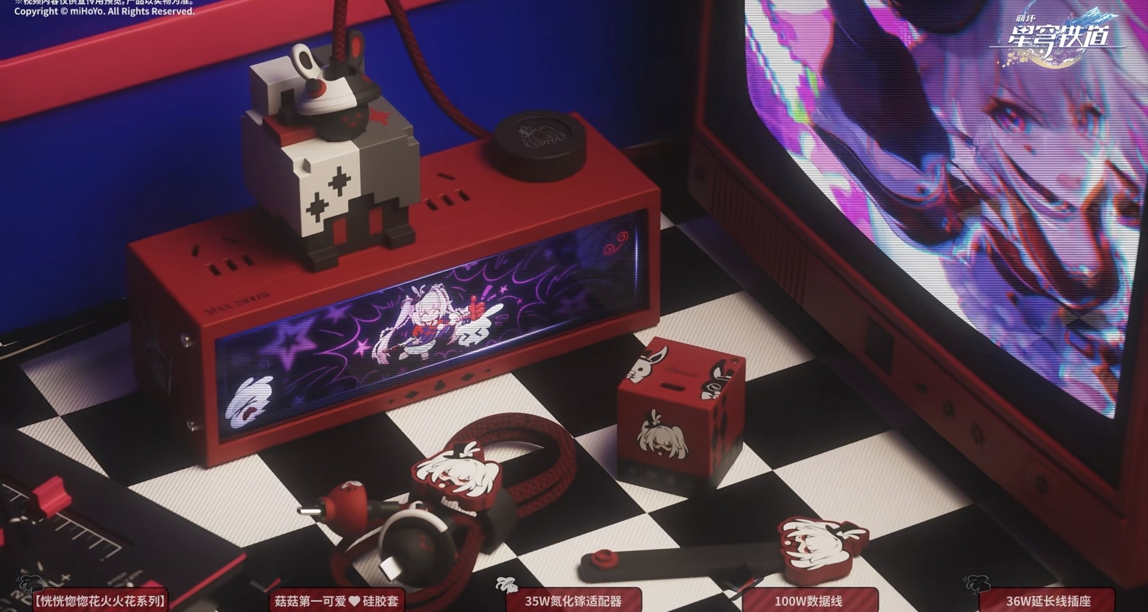 崩坏星穹铁道周边上新｜火花花充电周边套装正式公开！