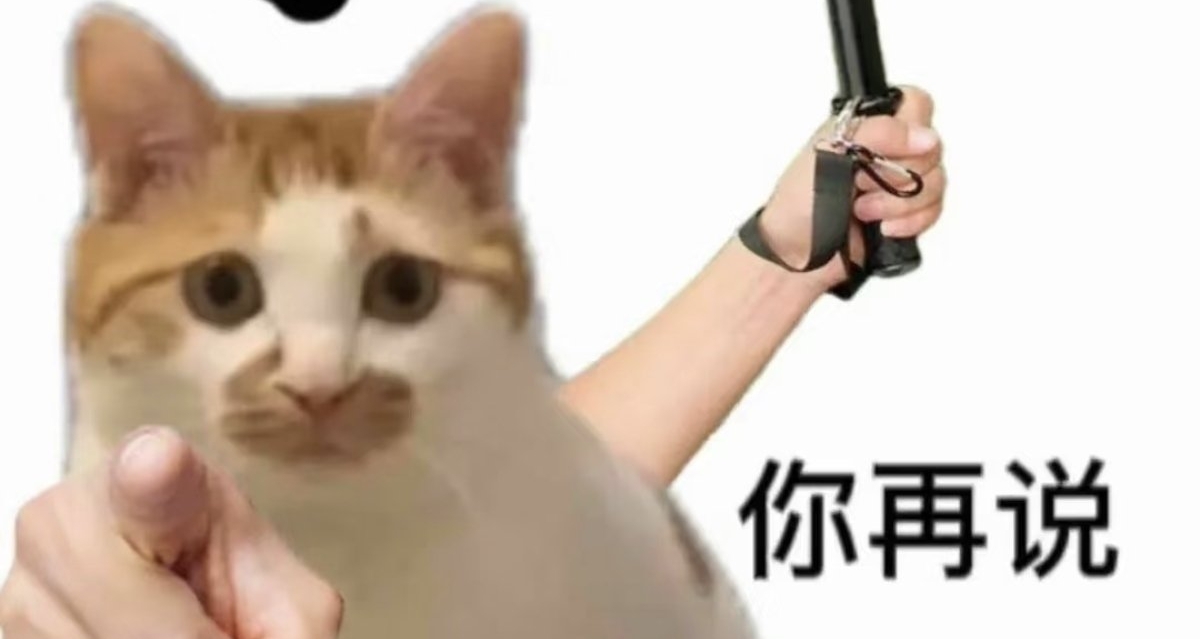 大叔：不是？我来看病的，你投诉我干嘛？