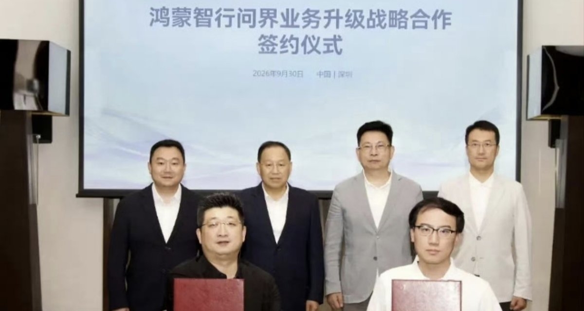 9月份銷量又崩盤？賽力斯問界銷量再度暴跌，未來或選擇擁抱海外!