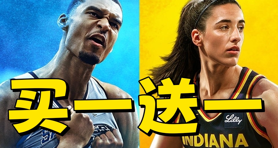 《NBA 2K27》即将支持XPA 主机买了PC直接白嫖！