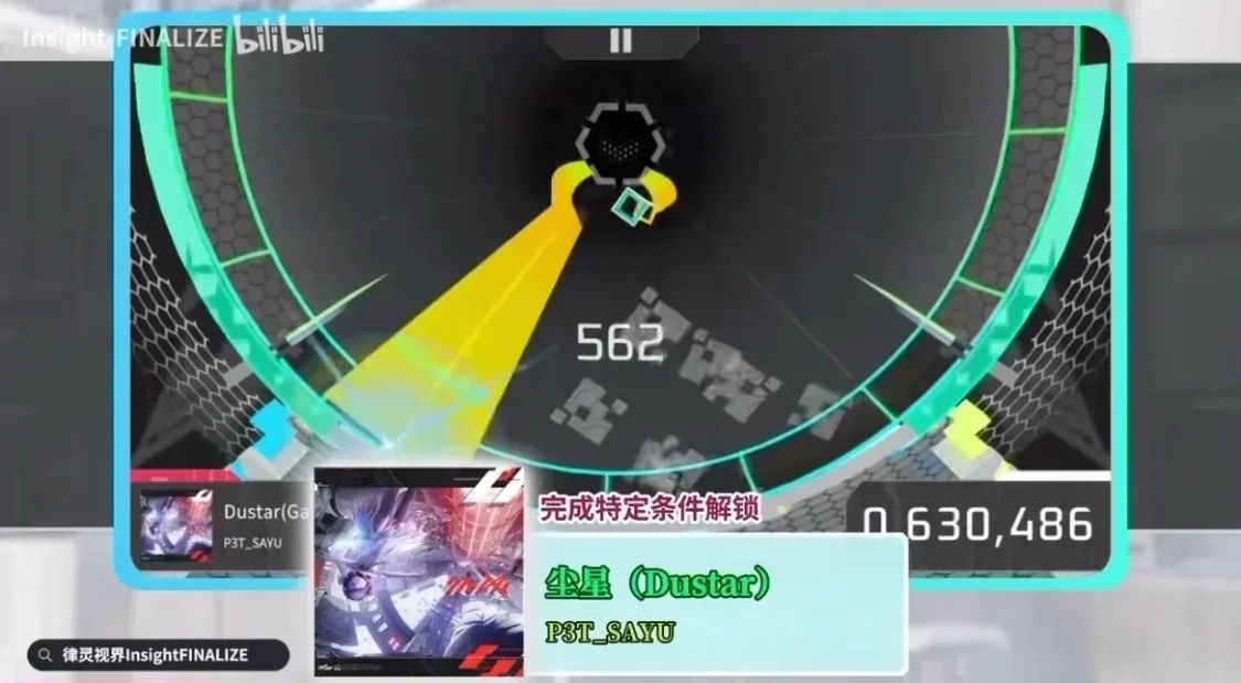 朋友做的音遊終於開始測試了