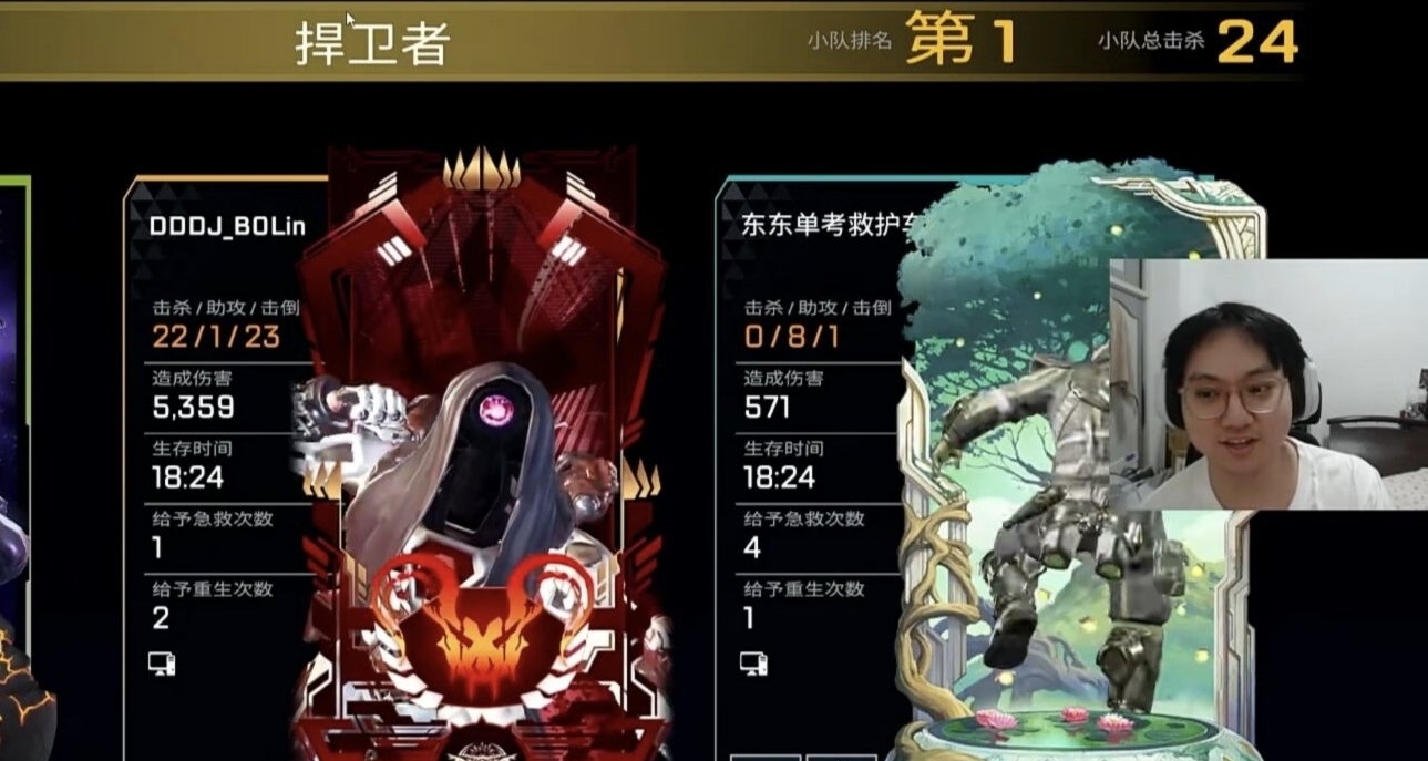 【APEX快讯】依旧是最强雇佣兵！bo大兵通过东东电竞明星考核！