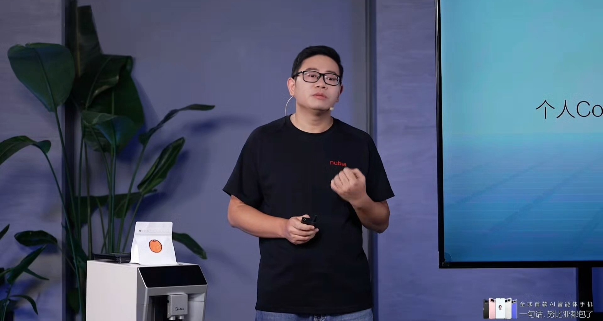 【努比亞回應“151款應用拒自動操作”：不是智能體手機的全部】