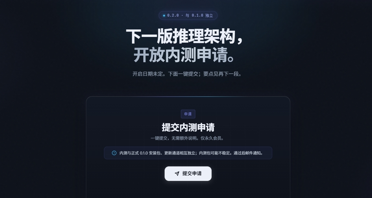 TransBox0.2.0 内测开启，同传延迟低至毫秒级！