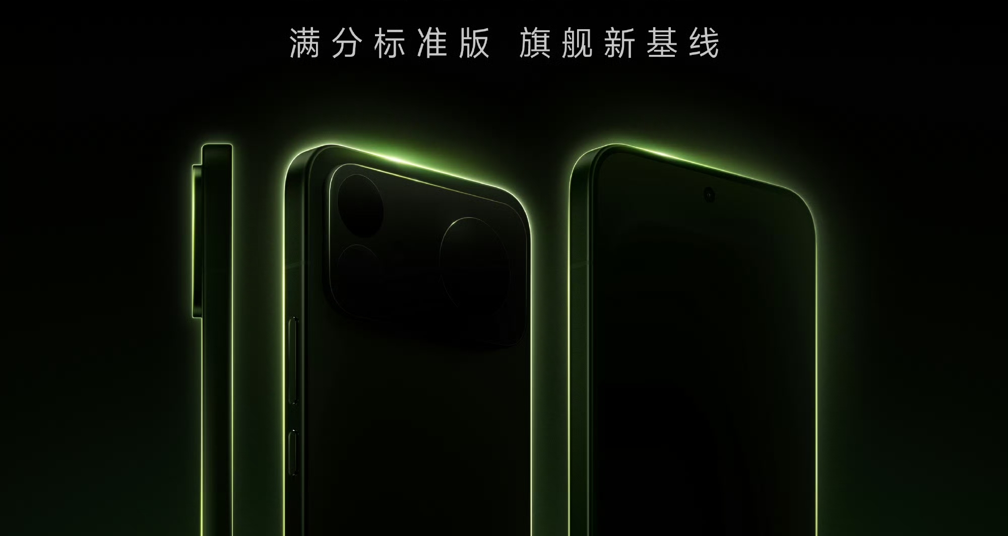 【REDMI K100 官宣本月見：超大電量，遊戲性能體驗看齊 Pro】